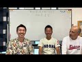 【3日 月 特別配信】お友達と共に…北信越大会準決勝「東京都市大塩尻（長野）vs.星稜（石川）・帝京長岡（新潟）vs.福井工大福井【春季大会情報局】