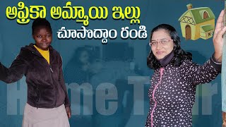 ఆఫ్రికా అమ్మాయి ఇల్లు చూసొద్దాం.. రండి.. | African Maid's Home Tour || Sai Prasanna Vlogs from Kenya