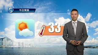 早晨天氣節目(09月11日上午7時) - 署理高級科學主任蔡子淳