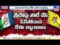 నివురుగప్పిన నిప్పులా పత్తికొండ పరిస్థితి.. kurnool district tv9