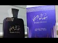 anyhow reviewing perfumes: Sama Dubai by Ard Al Zaafaran - fruity floral perfect unisex