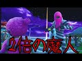 【Fortnite】意味がわかると怖い話「2倍の魔人」【怖い話】