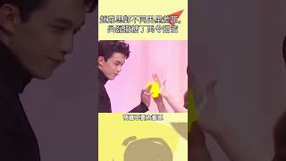 趙露思對不同男星差距，吳磊撒糖丁禹兮甜蜜#明星 #娛樂 #shorts