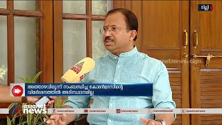 ജി20 ഉച്ചകോടി;യുക്രെയ്ൻ വിഷയത്തിൽ സംയുക്ത പ്രസ്താവനയ്ക്ക് ശ്രമം തുടരുന്നുവെന്ന് വി മുരളീധരൻ | G20