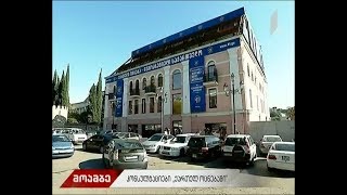 კონსულტაციები „ქართულ ოცნებაში“