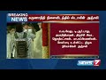 வெற்றி சான்றிதழை பெற்ற பின்னர் கருணாநிதி நினைவிடத்தில் மு.க.ஸ்டாலின் அஞ்சலி