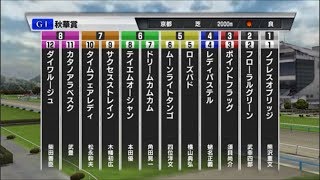 【スタポケ #21-5】牝馬三冠を賭けて、秋華賞に出走！【スターホースポケット：競馬ゲーム】