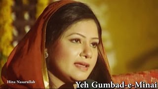 "Yeh Gumbad-e- Minai" | Hina Nasarullah | Patriotic Song | Allama Iqbal