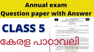 class 5 Kerala padavali Annual exam paper with Answers #annualexamination2022  @talknwalk5886