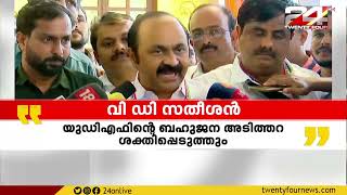 കോൺഗ്രസിൽ നിർണായക മാറ്റങ്ങൾക്ക് തുടക്കം കുറിച്ച് കോഴിക്കോട് ചിന്തൻ ശിബിരം