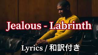 (洋楽和訳) Jealous - Labrinth