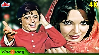 Ek Shokh Haseena Se 4K - Mohammed Rafi \u0026 Manna Dey Best Qawalli Song | Parveen Babi | Chandi Sona