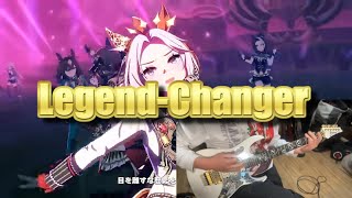 【ウマ娘】「Legend-Changer」ショートVer. #ウマ娘 #弾いてみた 우마무스메 Uma Musume #umamusume