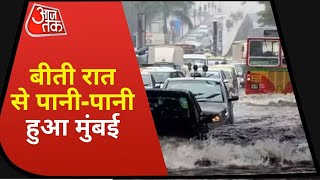 Heavy Rain In Mumbai | Water Logging In Mumbai | House Fell Down In Mumbai |  Landslide In Mumbai