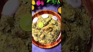 White chicken biryani/ shahi biryani #shorts #short #youtubeshorts #shortvideo #shortsvideo #reels