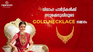 1st Anniversary Celebration | Rajakumari Gold \u0026 Diamonds, Thrissur June 15 to 25