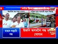 breaking nagaon জিলা মৎস্য ব্যৱসায়ী সন্থাই অনিৰ্দিষ্টকাললৈ বন্ধ কৰিলে উজনিলৈ মাছৰ ৰপ্তানি