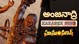 Anjanadri Theme Song Karaoke Lyrics | HanuMan (Telugu) | Prasanth Varma | Original Tracks | Trending