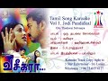 Oru Thadavai Solvaaya Karaoke for Male