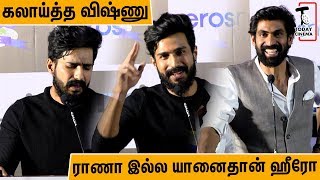 Rana Daggubati பாகுபலியை விட ரொம்ப கஷ்டப்பட்டாரு | Vishnu Vishal Speech | Kaadan Teaser Launch