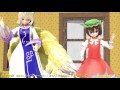 「自称八雲藍担当mmd」八雲藍×橙　マトリョシカ