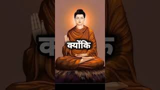 Buddha motivational story in Hindi | Gautam Buddh Moral Story Short Video | Buddhism video #shorts