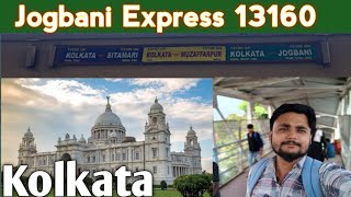 Forbesganj To Kolkata Train Vlog #jogbaniexpress #itsokvlog #kolkataexpress #bandelchurch