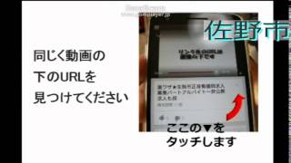 佐野市・脳神経外科・正准看護師求人募集～ナース求人も探す方法