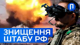 ❗️ ВІДЕО з GoPro! Бої в ОКОПАХ, ворожі ДРОНИ та кругова ОБОРОНА | Подробиці