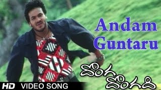 Donga Dongadi Movie | Andam Guntaru Video Song | Manchu Manoj, Sadha