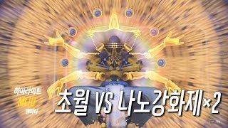 오버워치(PTR) : 젠야타, 초월 vs 나노강화제×2 - 볼스카야(수비) 20160715