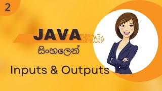 Java inputs & outputs - Sinhala