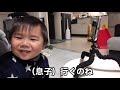 2歳の息子にサンタさんを見せた反応は？【クリスマス】