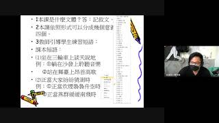 0526--五甲國語--L11句型寫作+習作