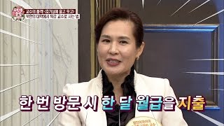 북한 대학에서 특강 교수로 사는 법 [모란봉 클럽] 58회 20161022