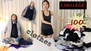 ｛CHALLENGE｝挑战穿100件衣服！进击的Krystina！！！