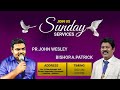 SUNDAY SERVICE | BISHOP.A.PATRICK | KPA CHURCH