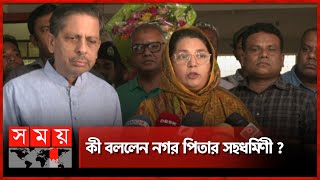 বরিশাল বাসীকে ধন্যবাদ জানালেন নতুন নগর পিতা | Barishal City Election | Khokon Serniabat |  Somoy TV