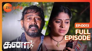 Kanaa - கனா - Tamil Show - EP 13 - Darshana Ashokan, Vishnu - Romantic Tamil Show - Zee Tamil