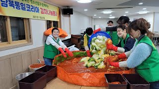 깜짝생방송! 남북통일코리아 김치봉사!