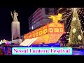 [JL Lifestyle] SEOUL LANTERN FESTIVAL AT GWANGHWAMUN SQUARE #seoullanternfestival #gwanghwamunsquare