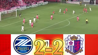 FC町田ゼルビアvsセレッソ大阪|2024JリーグYBCルヴァンカップ|ハイライト