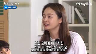 《Running Man513》王鼻衝動購物 不良智孝爆走揍夫_friDay影音每周一跟播