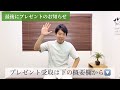 【知らないと後悔する】膝の痛みを悪化させる間違った床から立ち上がり方と正しい立ち上がり方