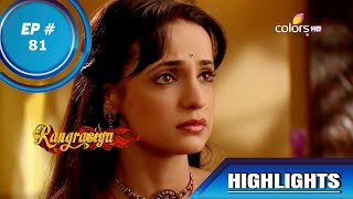 Rangrasiya | रंगरसिया | Episode 81 | Highlights