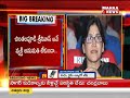 nagarjuna sisiter akkineni naga susheela case files on chintalapudi srinivas mahaa news