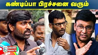 இதை சொன்ன கண்டிப்பா பிரச்சனை வரும் | Vijaysethupathi Speech At Sindhubaadh Audio Launch | CE