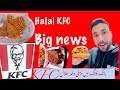 Big News first time Halal KFC in Hong Kong 🇭🇰 Jordan MTR Exit D