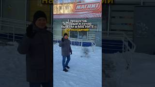 Подборка низкокалорийных продуктов из МАГНИТА. Сохраняй!