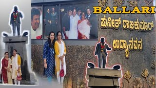 🤩Puneeth Rajkumar park at BALLARI❤️ || Dr. Puneeth Rajkumar || Bellary || Ballari || Kannada vlogs 😊